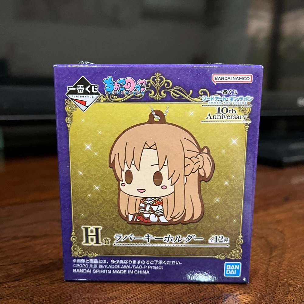 NWT Sword Art Online Asuna Chibi Keychain